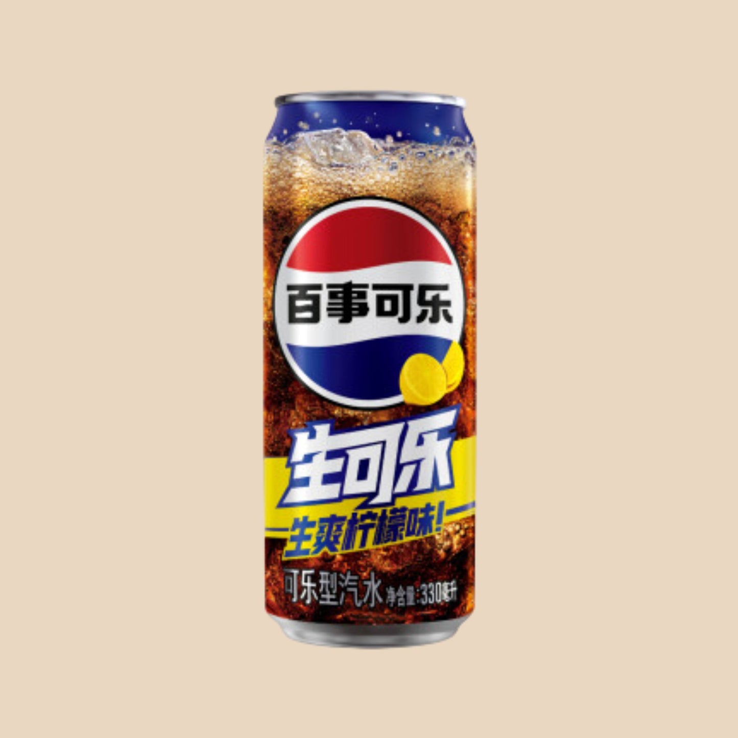 Pepsi Nama Lemon